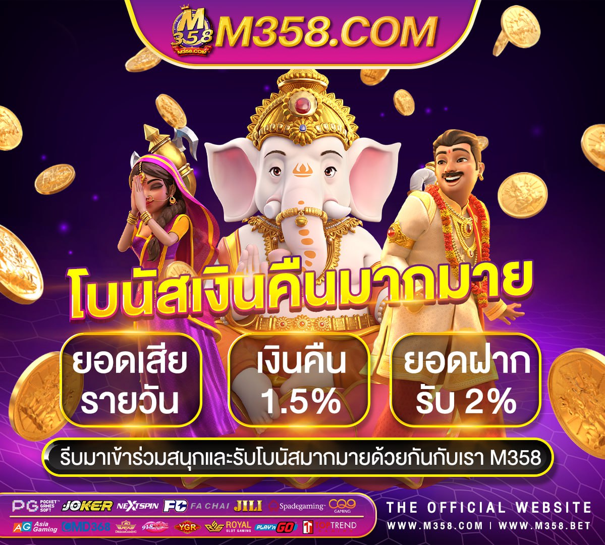 pg slot เกมใหม่ xoth superslot